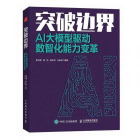 突破阅读书丛：英语分级阅读步步高（6级A 适合高一学生阅读）