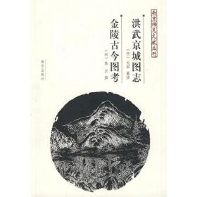 洪武南藏(全242册）