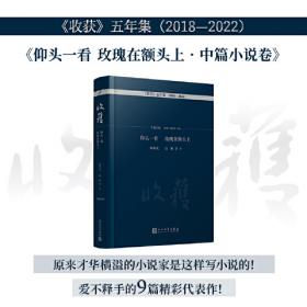 过台湾：2013年到了，我们都要过一下台湾！13亿中国人都应读的台湾史！