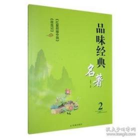 品味咖啡
