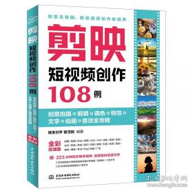 中文版Photoshop2024完全案例教程photoshop2024从入门到精通教程 ps完全自学教程书籍 毫无PS痕迹 摄影后期 图片后期调色 