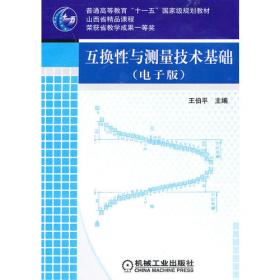 现代经济与管理类规划教材：经济法（修订版）