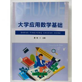 大学计算机实用技术教程：Visual Basic