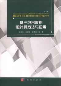 与工会干部拉家常