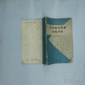 初中生课外小练笔荟萃