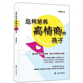 心理学导论/华东师范大学网络教育精品课程丛书