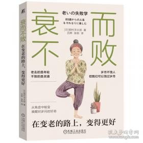 小平邦彦复分析