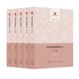 中国五大古典戏剧选读