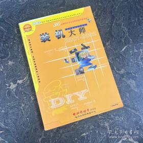 Windows9x/Me/NT/2000／XPI注册表完全精通