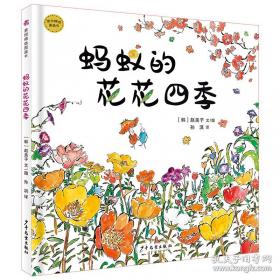 古老之美：承孝相的建筑旅行