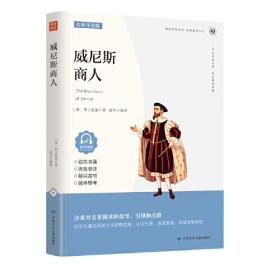 威尼斯之死