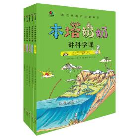 家庭纽带（巴西当代经典作家之一，被誉为自卡夫卡之后的重要犹太作家，也是拉美文坛真正独树一帜的作家）