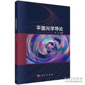 平面设计师从业资格培训教程