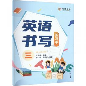 英语：五年级上册（学生卡片）（新标准 三年级起点）