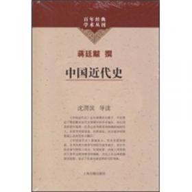 百年经典学术丛刊：宋元戏曲史