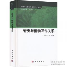 销售ABC：关系销售完全手册