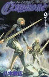 CLAYMORE 14