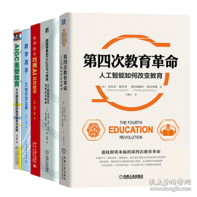 超越智商的思维