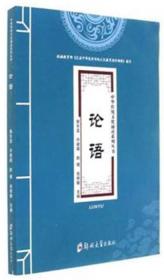 道德经/中华传统文化诵读系列丛书