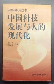 乡镇企业改制与农村社区发展