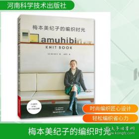 小贝散步