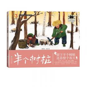 半个世纪的脚步