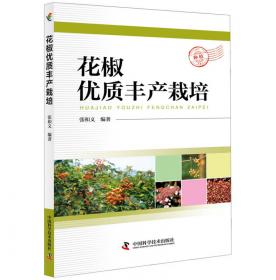 花椰菜优质高产栽培技术