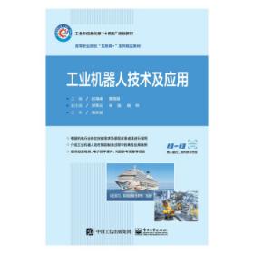 工业与民用配电设计手册（第3版）