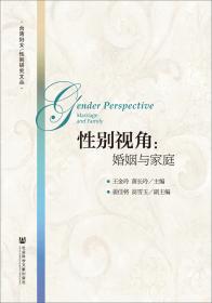 建筑工程测量(附实训指导与记录及习题及实习纲要第3版高等学校土建类专业应用型本科十三五规划教材)