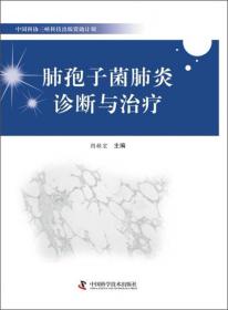 中国科协三峡科技出版资助计划 英汉天文学名词