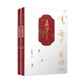 每日计算一年级+二年级 上册【全2册】 小学生口算 数学每日计算 课外练习手册 小学生6-7-8岁数学思维训练书 数学思维启蒙训练书籍