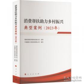 消费主义与媒介文化