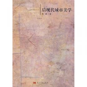 2012年杭州发展报告 : 经济卷