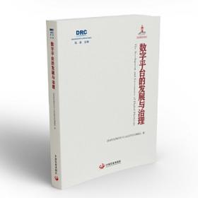 中华人民共和国新法规汇编：1997年第一辑