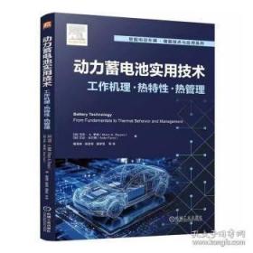 动力地质学原理:第二版