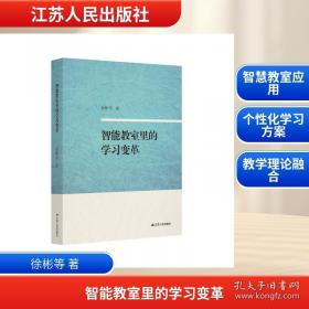 智能网联汽车电子技术实验教程