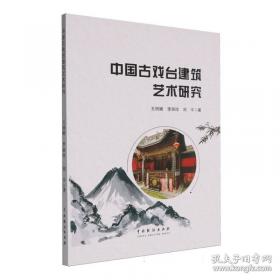 中国人民代表大会制度