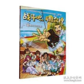 凿壁者丛书·韩文版必读世界名著：汤姆叔叔的小屋