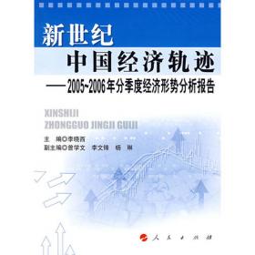 2012中国传统能源产业市场化进程研究报告