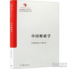 中国近现代重大地震事件考证