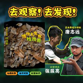 无穷汇水捷算书