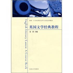 西津渡考古：1998-2010