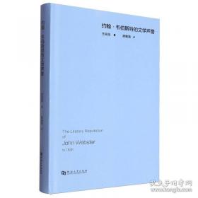 约翰·克里斯托夫 : 