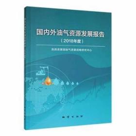 国内外经典教材辅导·新闻类：何梓华《新闻理论教程》（修订版）笔记和课后习题（含考研真题）详解