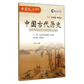 范伯子诗文集：中国近代文学丛书