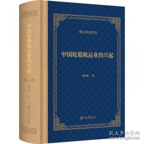 中国人民代表大会制度