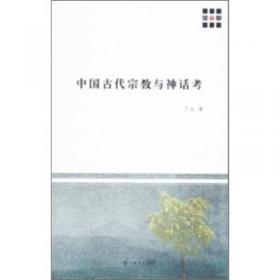 中国文学史（上、下）