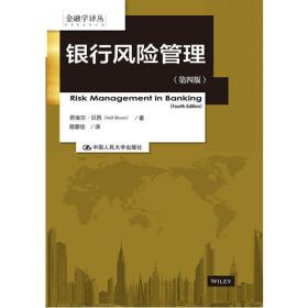 黑夜开始的地方：全两册（瑞士文学领域现象级小说家若埃尔·迪克的高智商悬疑侦探小说，2018年法国书店里备受瞩目的畅销书）