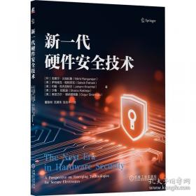 新一代信息通信规划教材：网站建设与管理