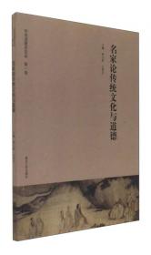 见证1945-1948 中文报刊中的南京大屠杀罪犯审判报道